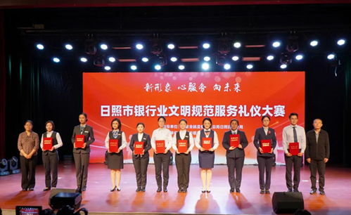 日照文明網 引領禮儀服務新風尚，共建文明和諧新港城